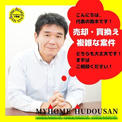 社員画像