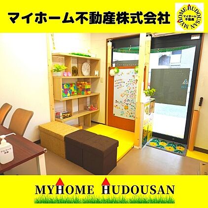 キッズスペース