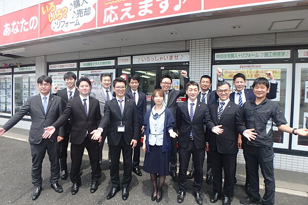 株式会社ホームプラザ　足立支店　2課