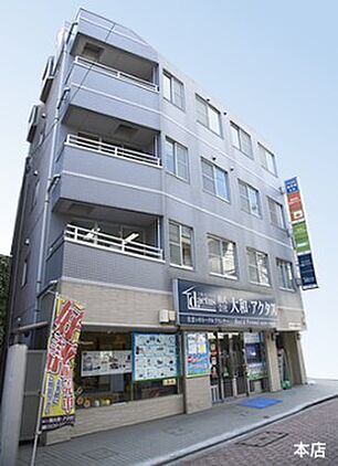 店舗外観