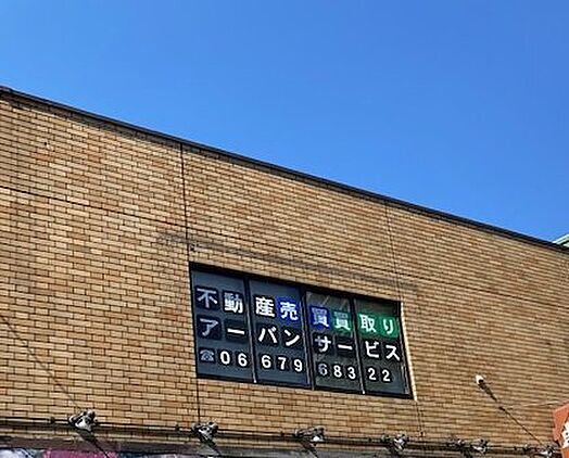 店舗外観