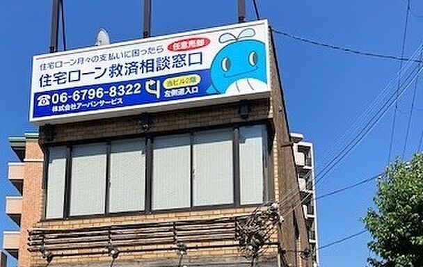 店舗内観