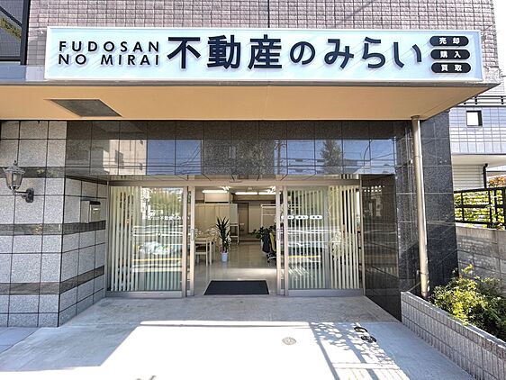 店舗外観