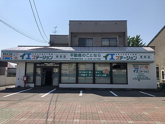 店舗外観