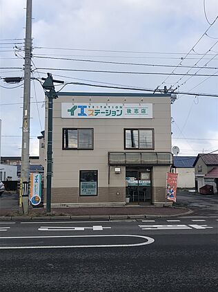 店舗外観