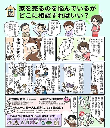 社員画像