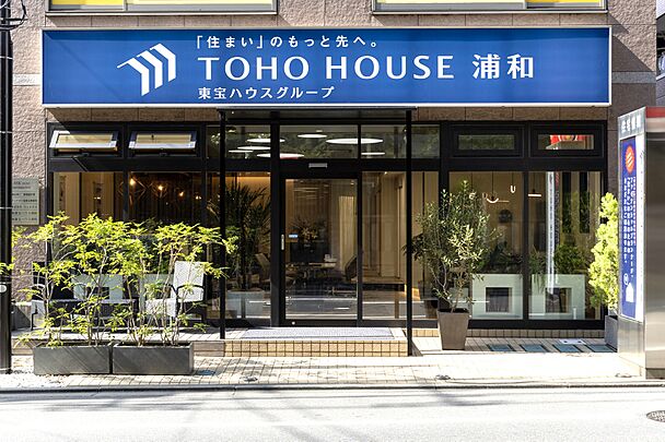 店舗外観
