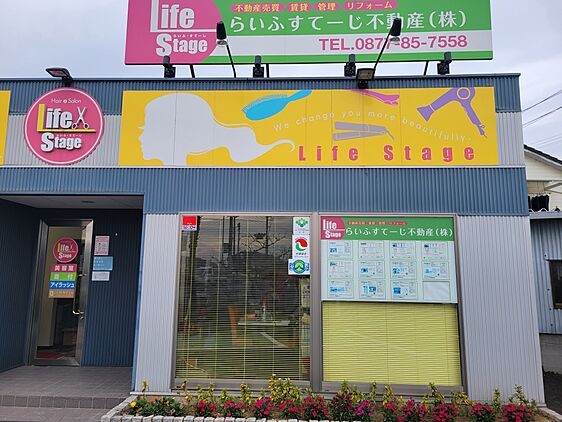 店舗外観