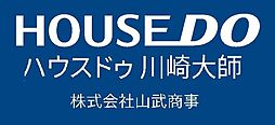 ハウスドゥ　川崎大師　株式会社山武商事