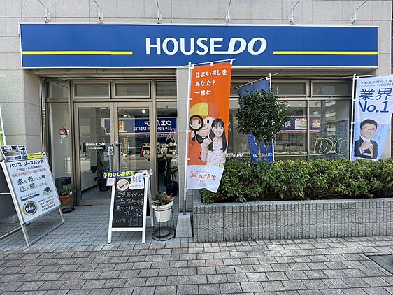 店舗外観