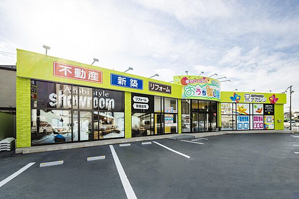 店舗外観