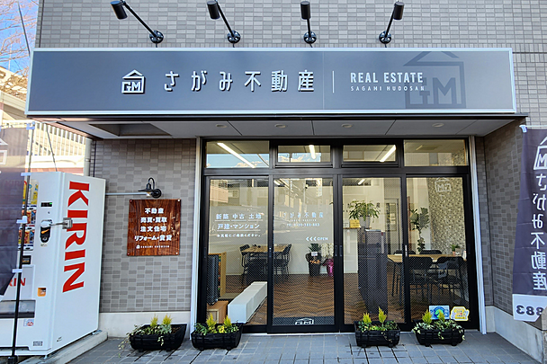 店舗外観
