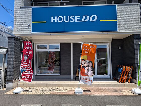 店舗外観