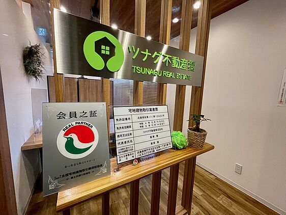 店舗外観