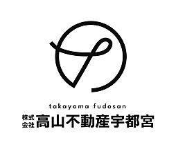 株式会社高山不動産宇都宮