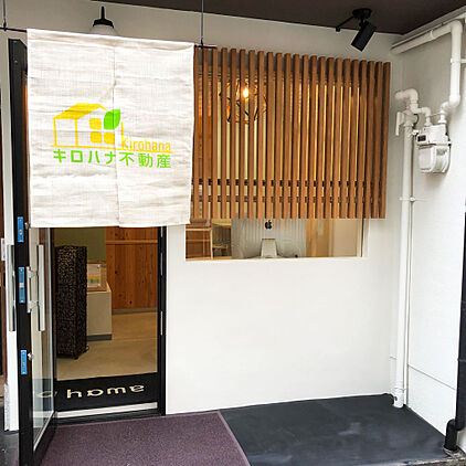 店舗外観