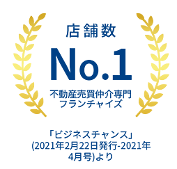 ハウスドゥ　春日白水公園前　株式会社みらい