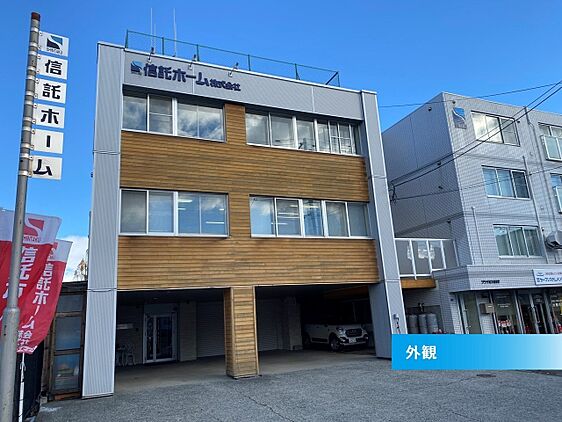 店舗外観