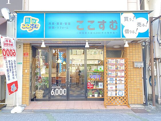 店舗外観