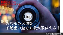 株式会社Lioo