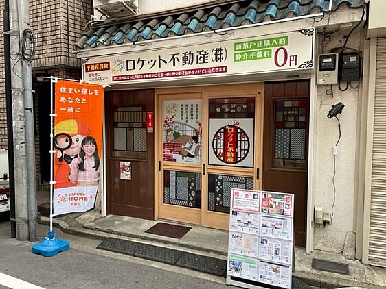 店舗外観