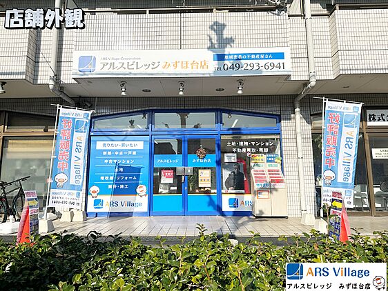 店舗外観