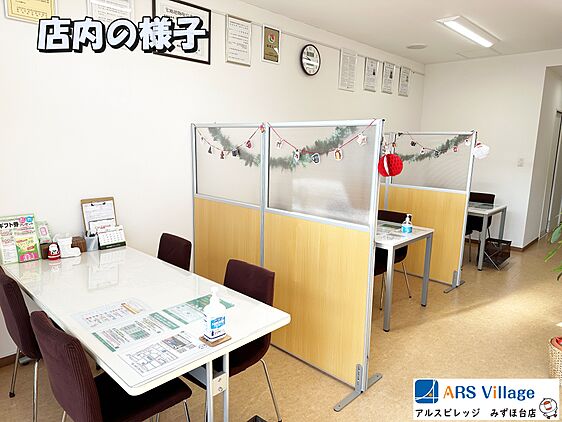 店舗内観