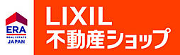 LIXIL不動産ショップDAIKOU不動産　有限会社大廣建設