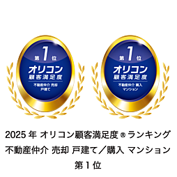 住友林業ホームサービス株式会社　中野店