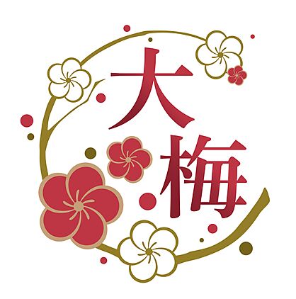 店舗外観