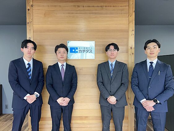 社員画像