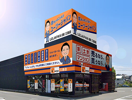 店舗外観