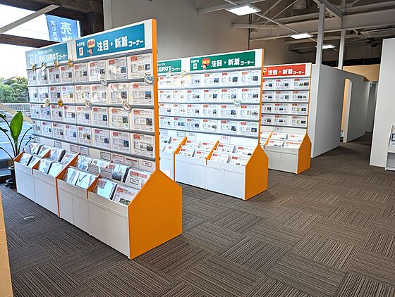 店舗内観