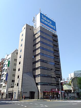 店舗外観