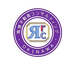 琉球不動産コンサルティング株式会社