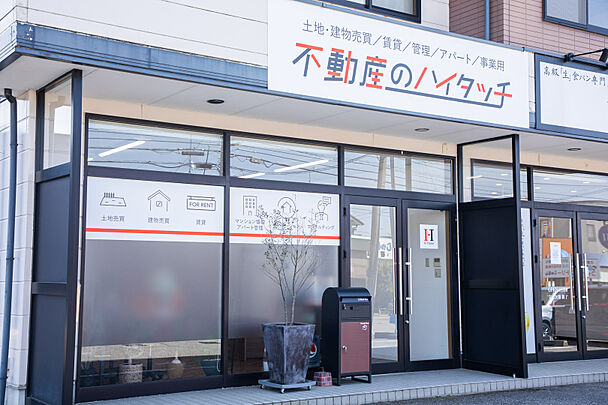 店舗外観