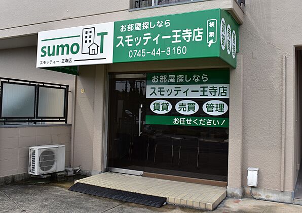 店舗外観