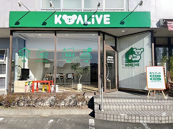 店舗外観