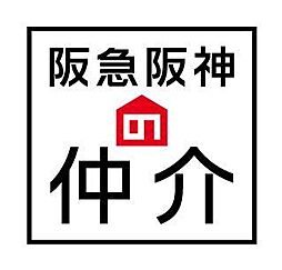 阪急阪神不動産株式会社　長岡営業所