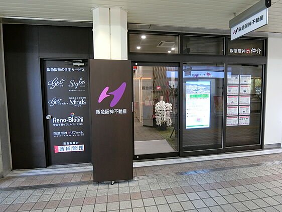 店舗外観