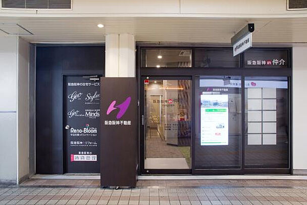 店舗外観