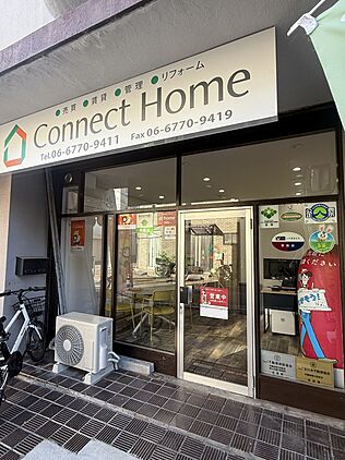 店舗外観
