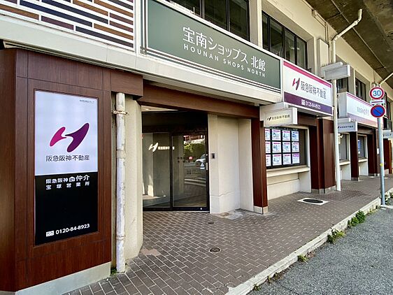 店舗外観