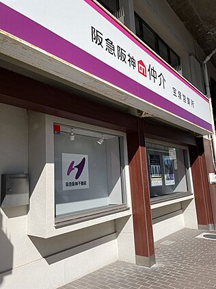 店舗外観