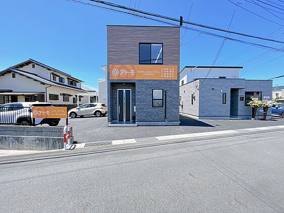 株式会社アトモ　富士店