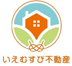 株式会社いえむすび不動産