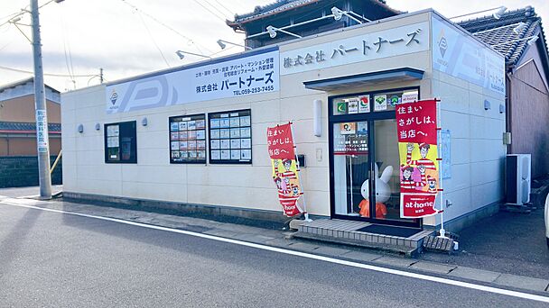 店舗外観