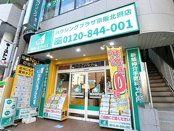 店舗外観