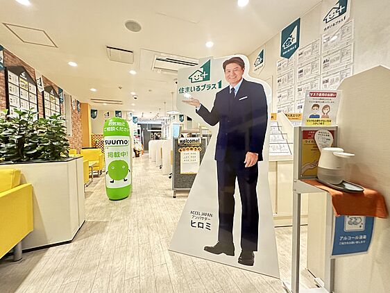 店舗内観