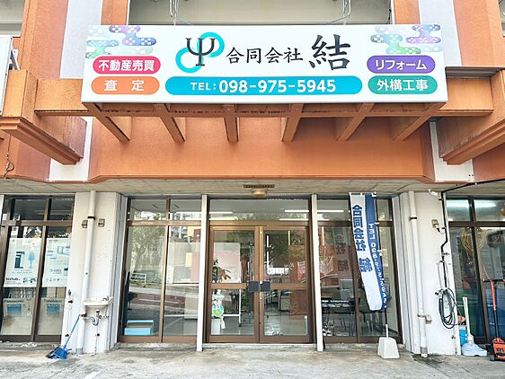 店舗外観